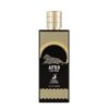 عطر ادکلن الحمبرا آفرو لدر (مشابه ممو آفریکن لدر) | Alhambra Afro Leather